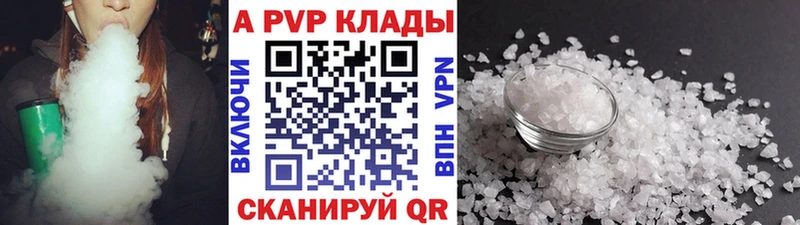 Где купить наркотики Сызрань Alpha-PVP  Кокаин  Гашиш  мега зеркало  Конопля  Меф 