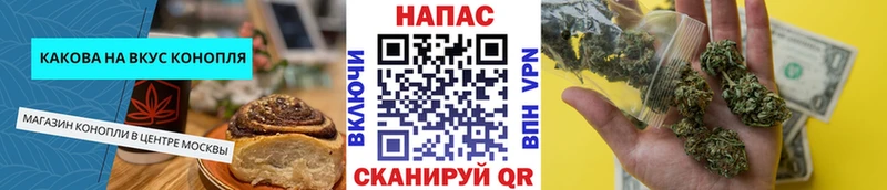 Печенье с ТГК марихуана Сызрань