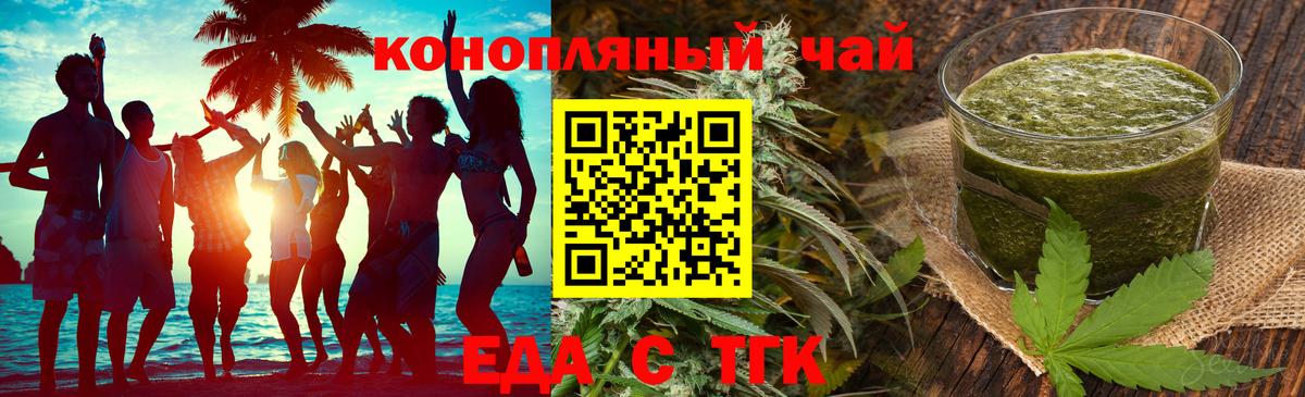Canna-Cookies марихуана  Вход с VPN  Сызрань 