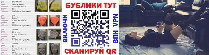 ЭКСТАЗИ TESLA  гидра ссылки  Сызрань 