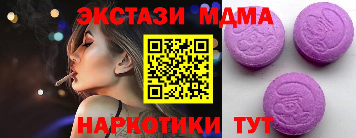 Ecstasy 99% Сызрань