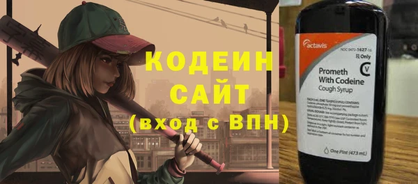 мдма Осинники