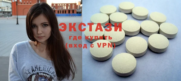 мдма Осинники