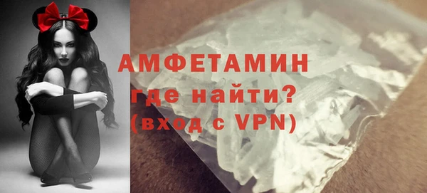 мдма Осинники