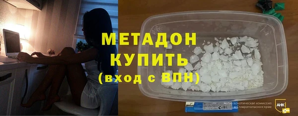 мдма Осинники