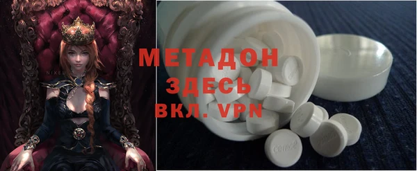гидра Воткинск