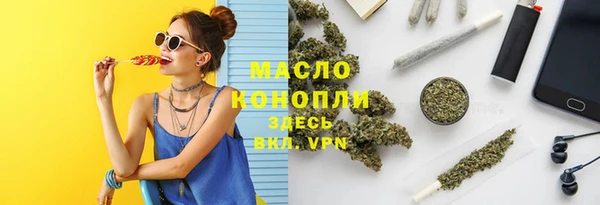 мефедрон Вуктыл