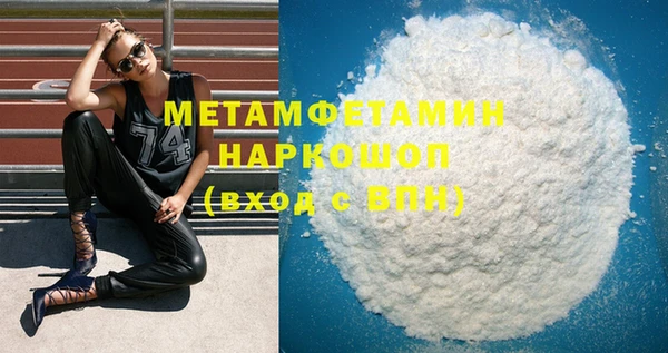 мдма Осинники