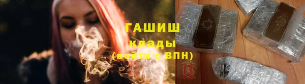 гашик Остров