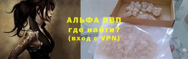 мдма Осинники