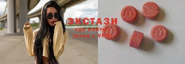 мдма Осинники