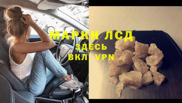 мдма Осинники