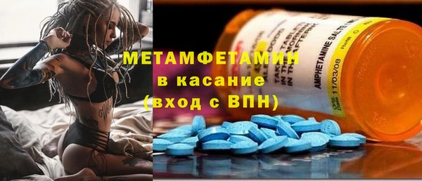 мдма Осинники