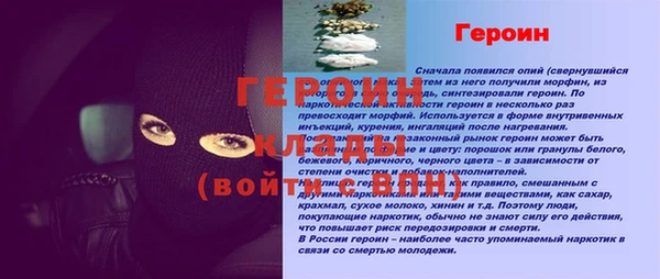 мдма Осинники