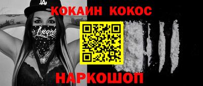 кокаин колумбия Рязань