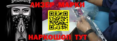 дмт Рыбинск