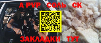 стафф Пушкино