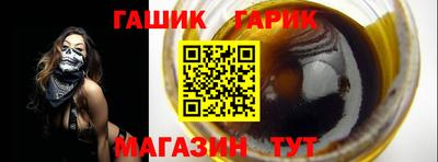 дмт Рыбинск