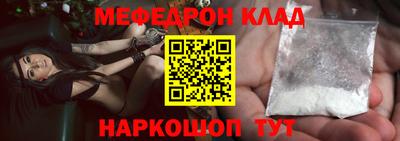 дмт Рыбинск