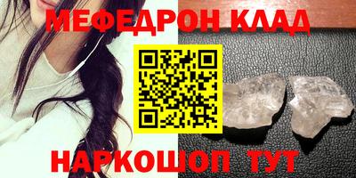 дмт Рыбинск