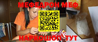 дмт Рыбинск