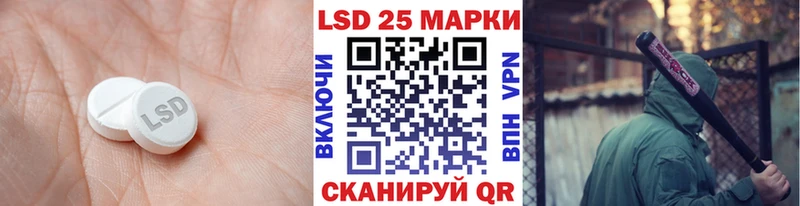купить наркотики цена  Сызрань  ЛСД экстази ecstasy 