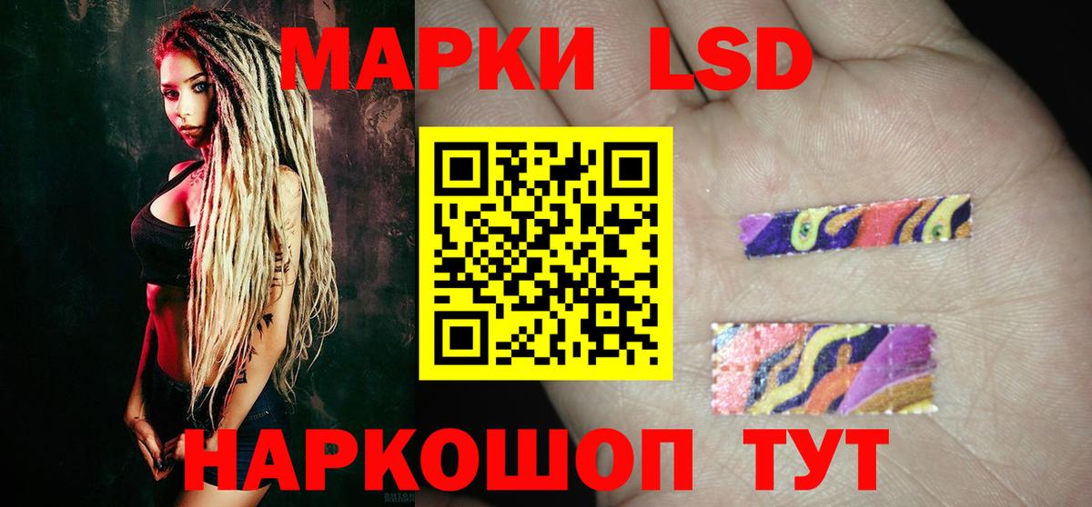 Лсд 25 экстази ecstasy Сызрань