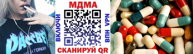 MDMA VHQ  как найти закладки  Сызрань 