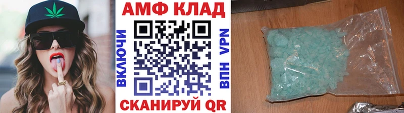 МЕТАМФЕТАМИН винт Сызрань