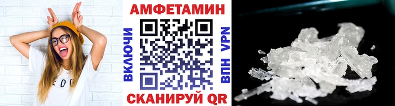 Метамфетамин Methamphetamine  KRAKEN tor  Сызрань  как найти  
