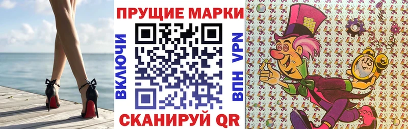 Марки NBOMe 1500мкг  Сызрань 