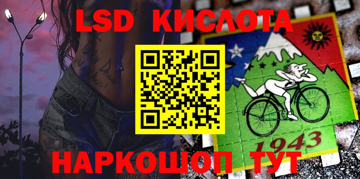 Марки NBOMe  Вход с VPN  Сызрань  Марки NBOMe 1500мкг 