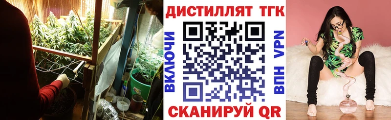 Дистиллят ТГК Wax  наркошоп  Сызрань 